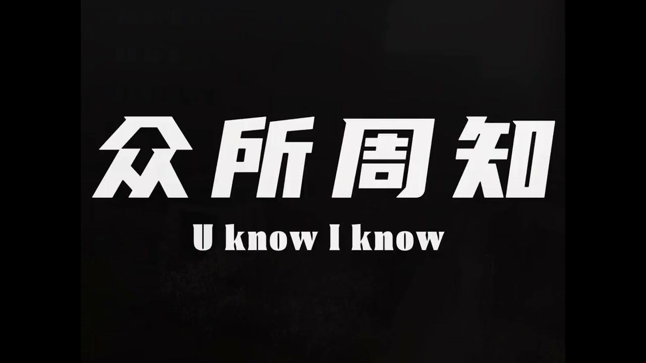 四个双排不当人套路组合，喊上cp基友好兄弟好闺蜜，学起来