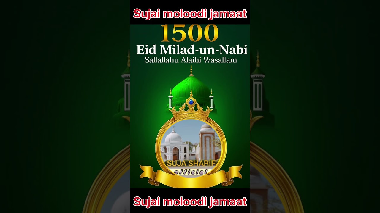 Suja Sharif Malood ❤️❤️ Suja Sharif Official #sujasharifofficial #sujasharif