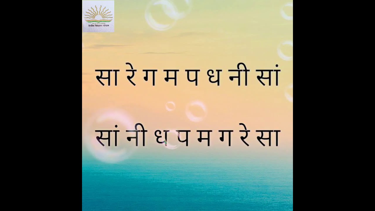 Learn Alankar | अलंकार | पलटे