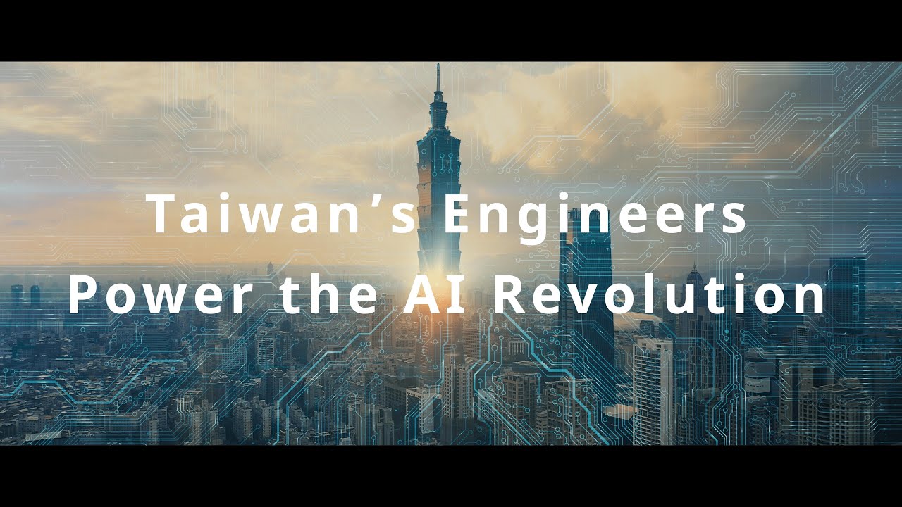 Taiwan’s Engineers Power the AI Revolution (Short) | Taiwan Excellence 台灣精品