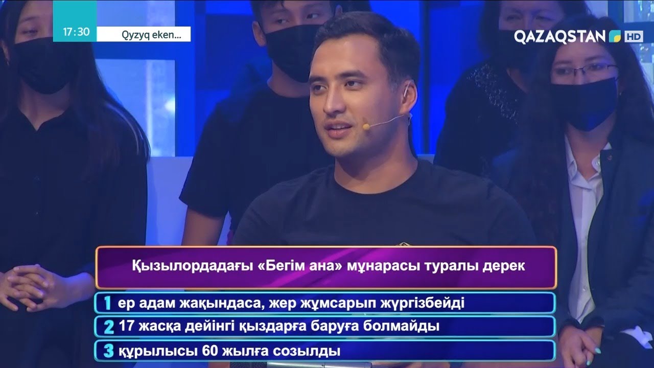 «QYZYQ EKEN...». 7-маусым. 24-бағдарлама