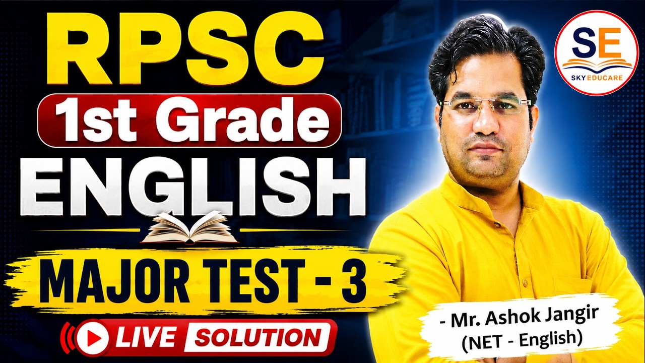 RPSC 1st Grade English Major Test -3 Solution #rpsc1stgrade #englishliterature | First Grade English