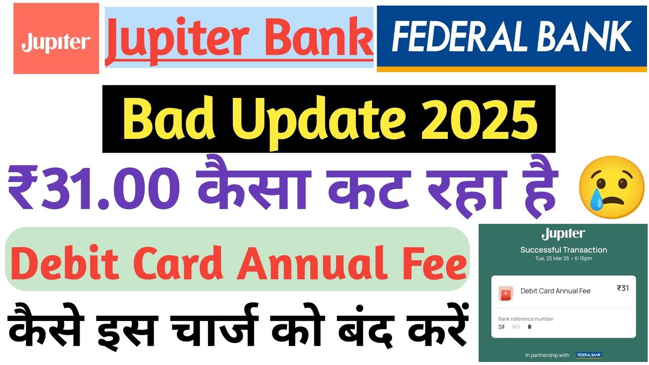 Jupiter Bank (Federal Bank) || Bad Update 2025 || Debit Card Annual Fee 😢