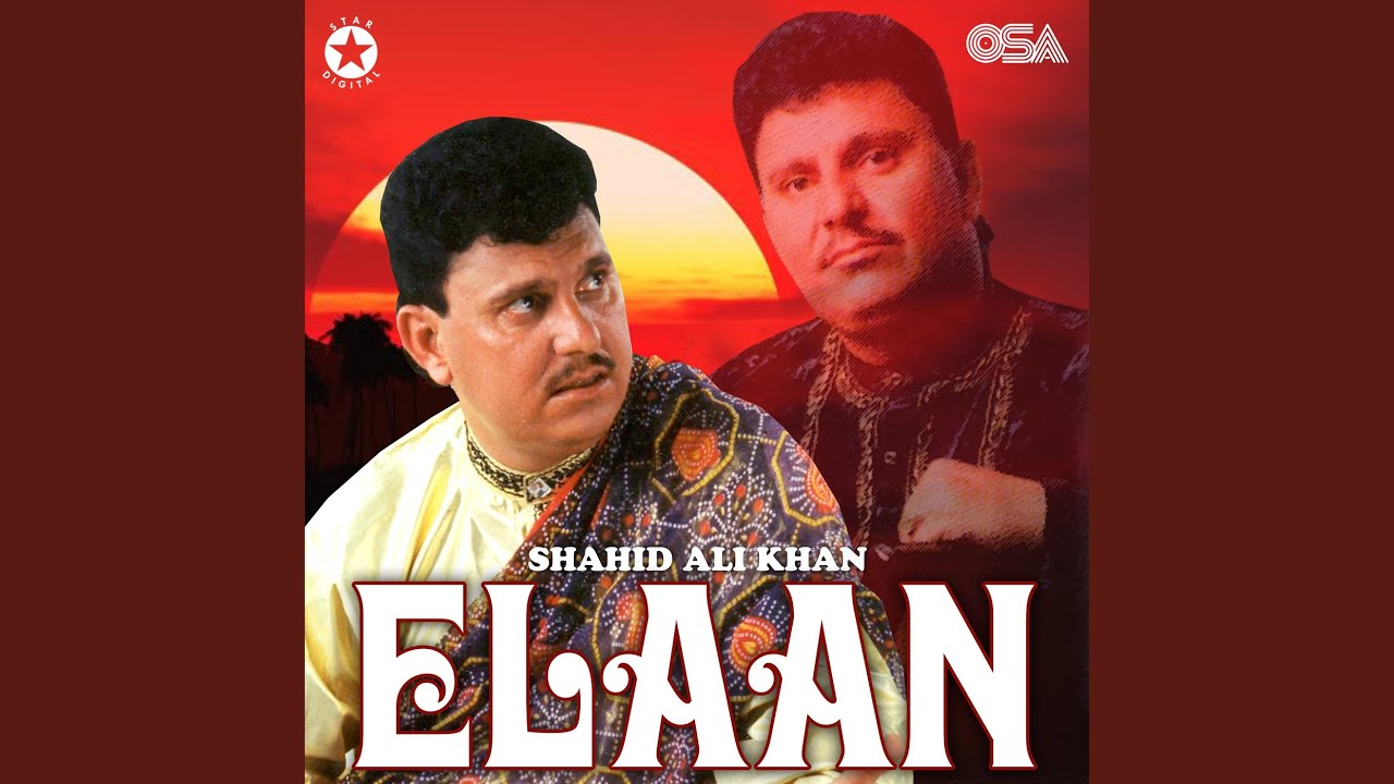 Mere Dil Ka Hai Armaan