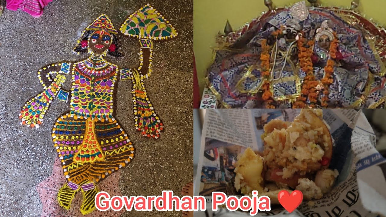 govardhan Puja 😍 गोवर्धन पूजा and annkut ki Puja #dailyvlog #govardan #foryou #bundelkhand #ritual