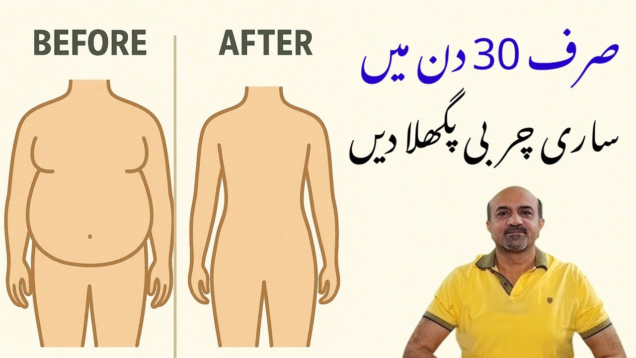 How to Burn Dangerous Visceral Fat in Just 30 Days – Doctor Explains!