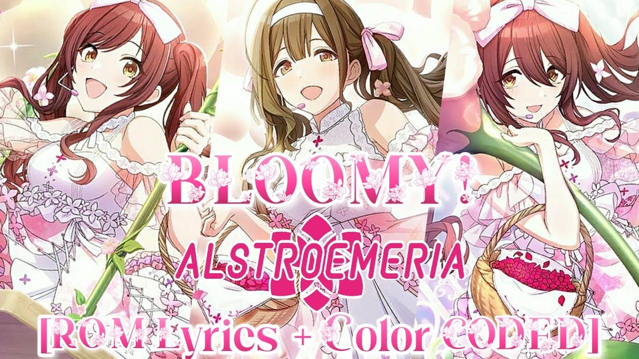 シャニマス - Alstroemeria - BLOOMY! [ ROM Lyrics + Color CODED] Shanim@s