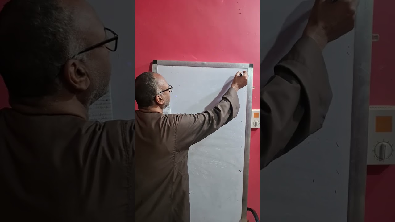 الصف الثاني الإعدادي  _ مراجعة ليلة الإمتحان_ ترم أول 2025/2026 _ حامد خير 