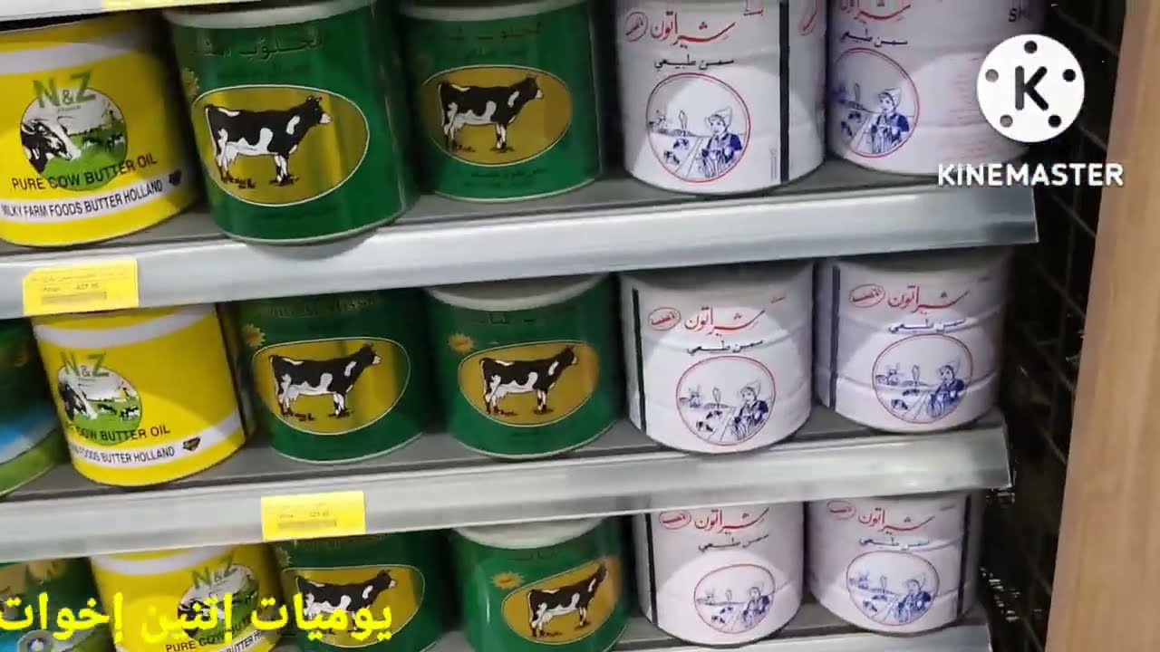 جولة فى#ماركت_محمود_الفار_فرع#أرابيلا_بلازا