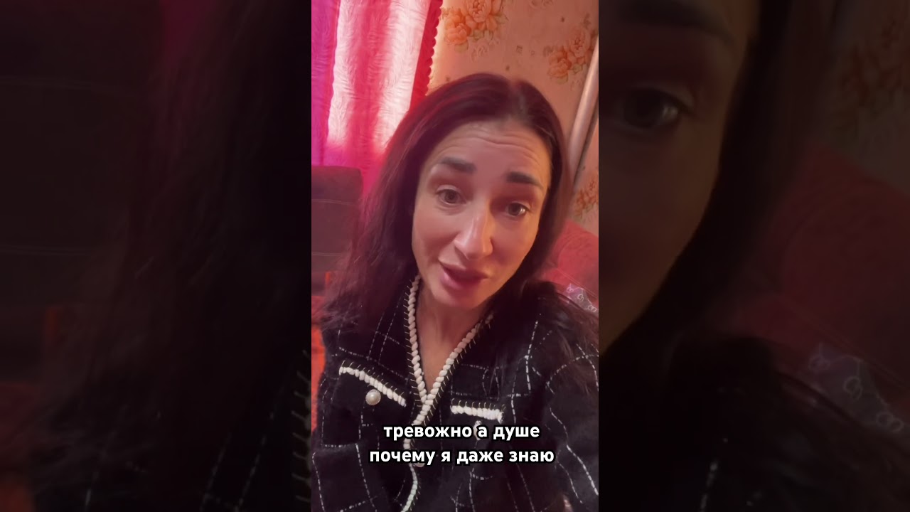 Я поехала в нск