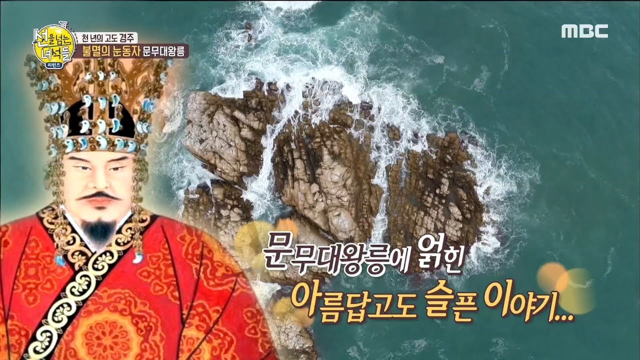 [HOT] Beautiful and sad story,  선을 넘는 녀석들 - 리턴즈 20190915