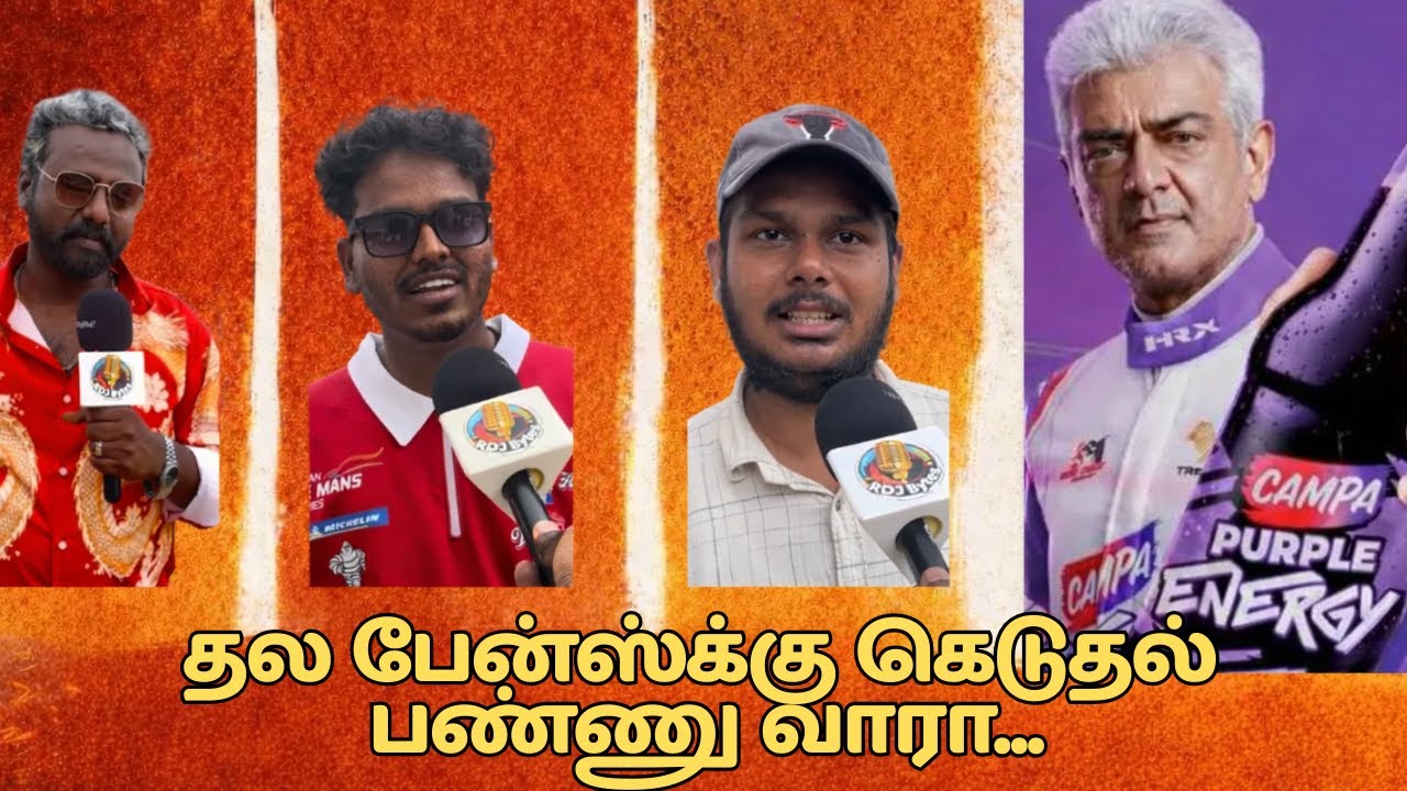 Thala Fans Reaction on Campa Ad #ajithkumar 