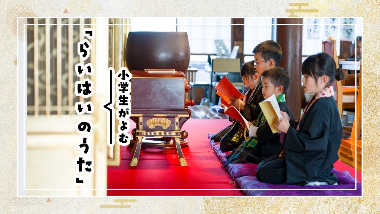 【フル】小学生の長男がよむ「らいはいのうた」