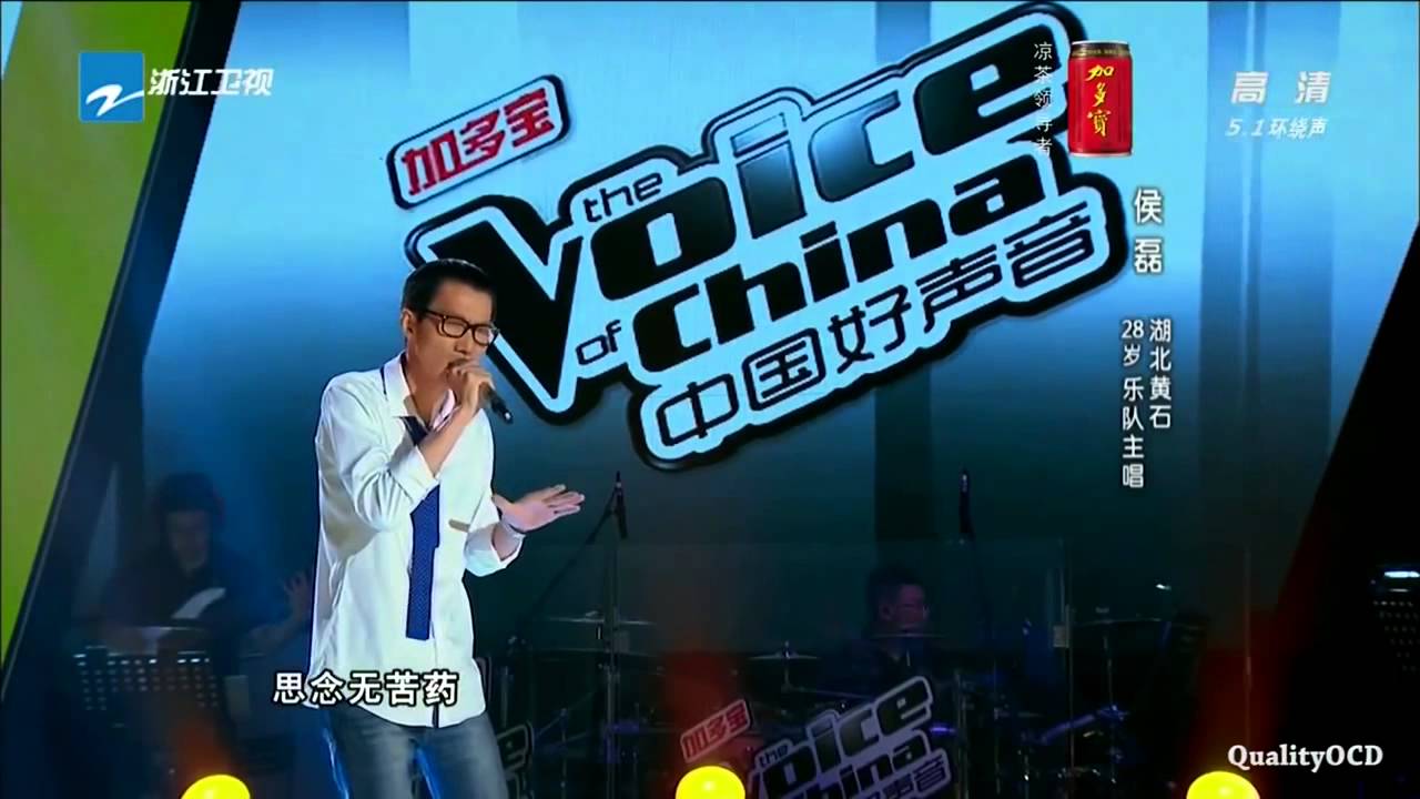 侯磊   味道【高清高音質無現場雜音版】中國好聲音 The Voice of China 第二季