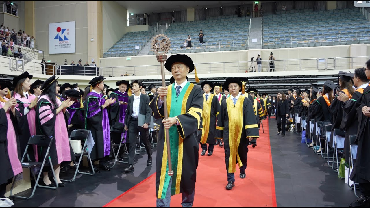 澳門城市大學舉辦榮譽博士學位頒授典禮暨2023/2024學年畢業典禮　近2,500名學子學成畢業