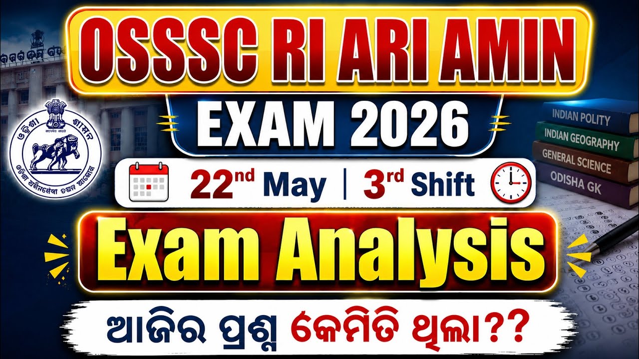 RI Exam Analysis Today | 3rd Shift, 22nd May 2026 | OSSSC RI ARI Amin Exam Analysis | Adda247 Odia