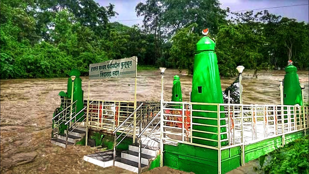 Baadh Flood aane par bhi ye aastana nahi doobta | Zinda shah madar ra ka kadimi chilla | Kolhapur