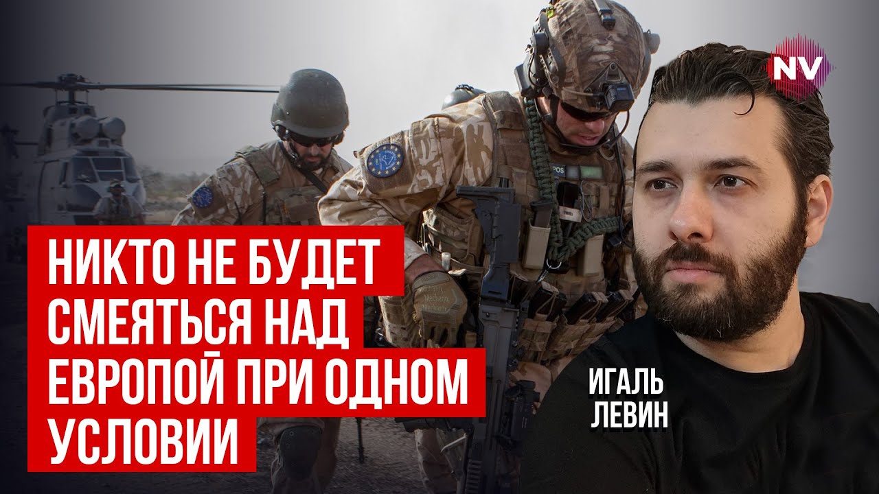 Между Украиной и Гренландией. Интервью Сырского. Килл-зона и оптоволокно – Игаль Левин