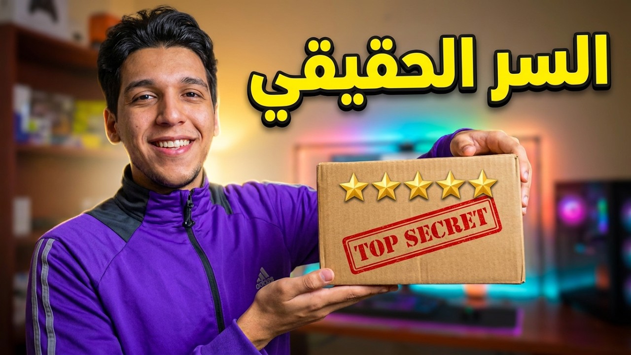 اكتشفت سر افضل شركة شحن في مصر بعد تجربة || مقارنة شركات الشحن المصرية