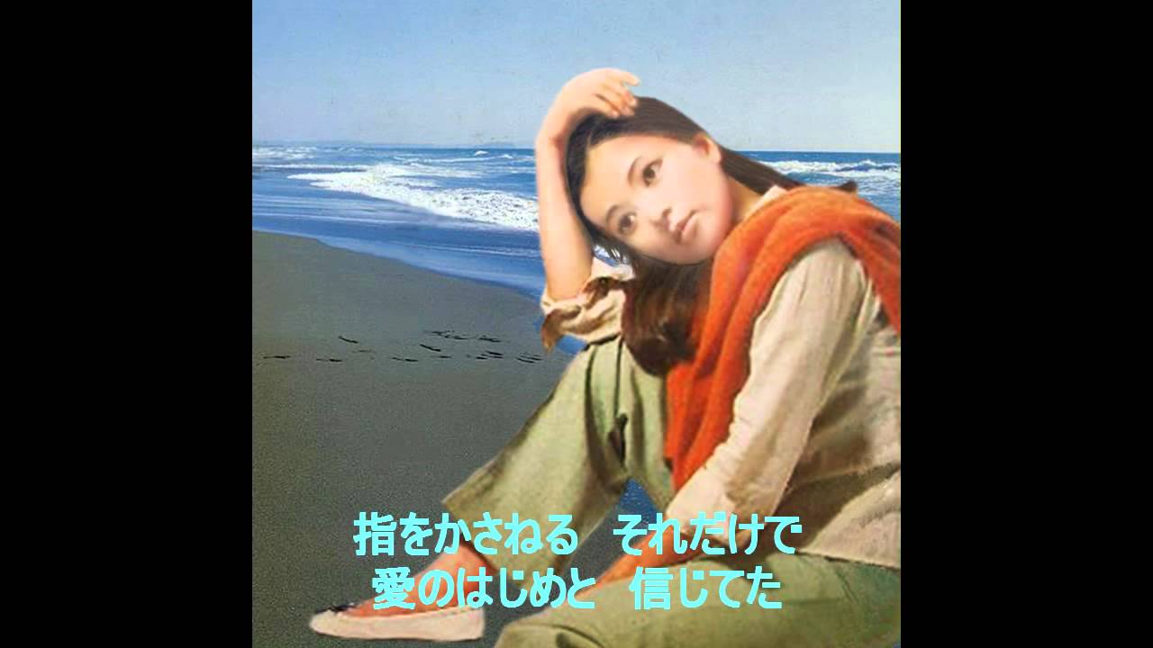 倍賞千恵子／秋の砂山