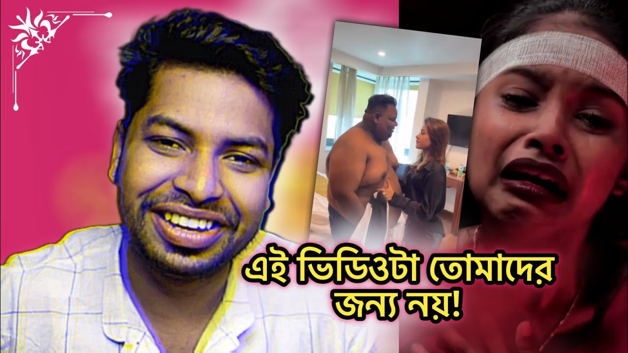 এই ভিডিওটা তোমাদের জন্য নয় 🙂|| MR.GAREEB