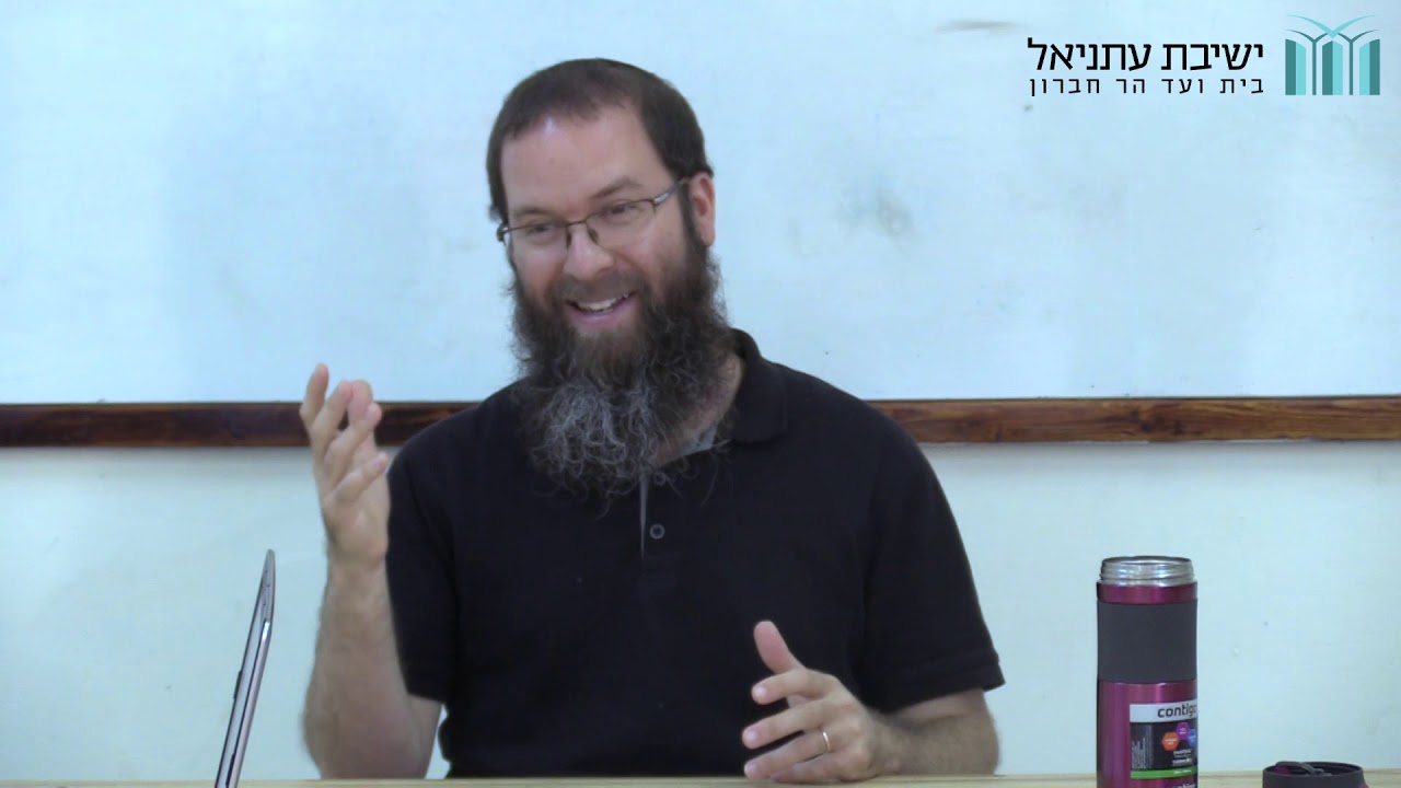 תורת המהר