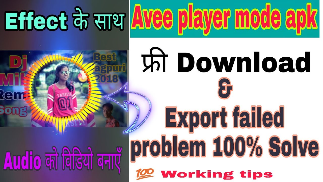 How to download Avee player  apk //Covert audio to video with visualizer