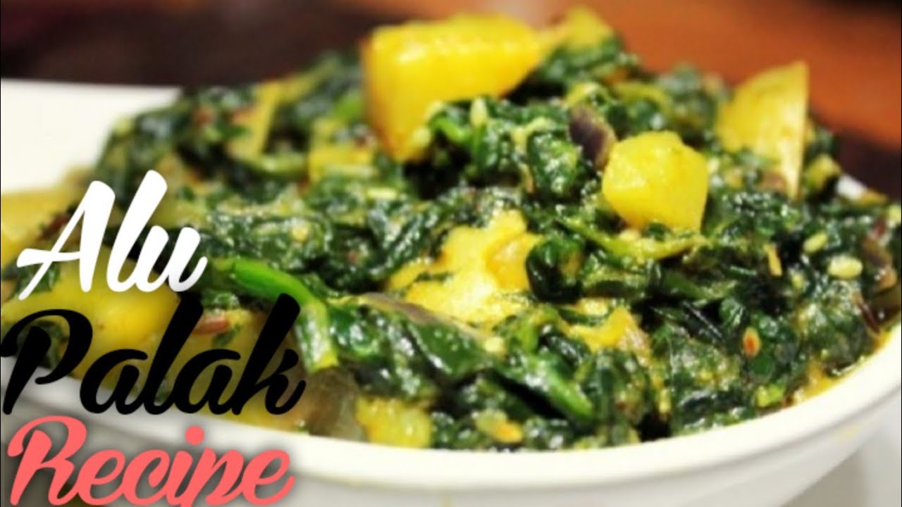 Spinach & Potatoes Recipe | Aloo Palak | Vlog 149 | BIلAL |