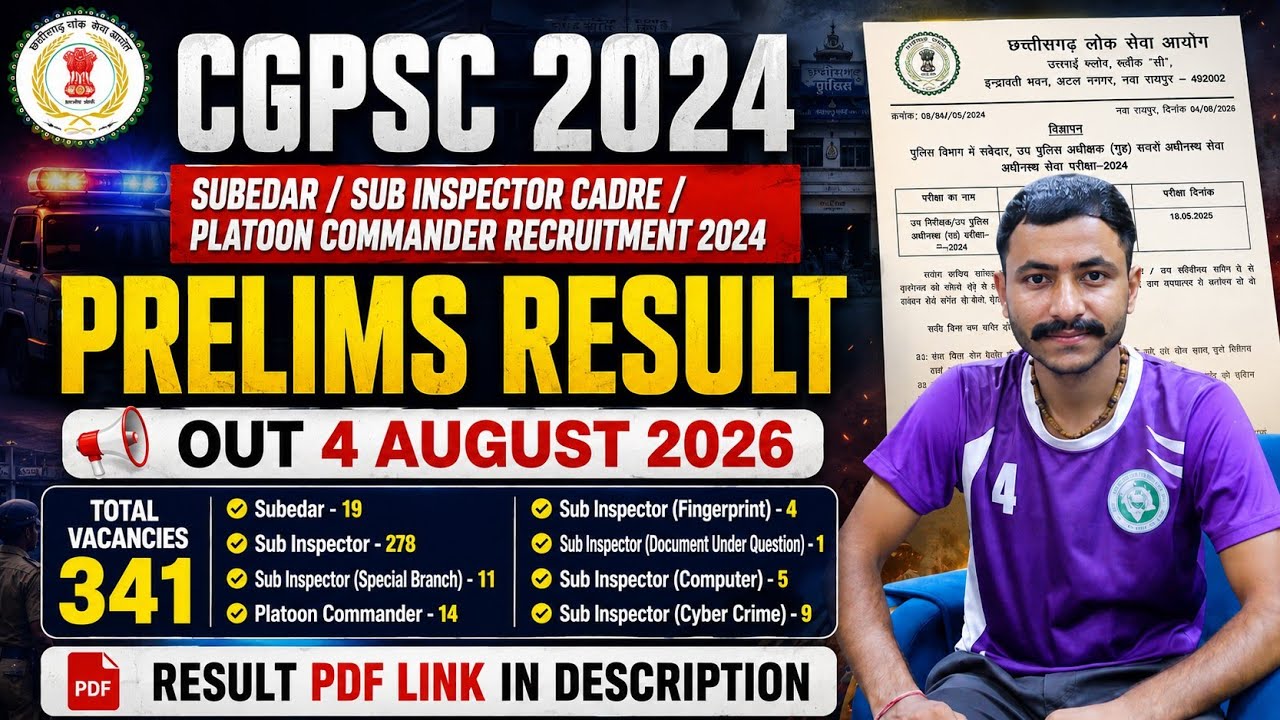 CGPSC SI Result 2026 OUT 🔥 | Subedar, Sub Inspector, Platoon Commander Prelims Result | 341 Posts