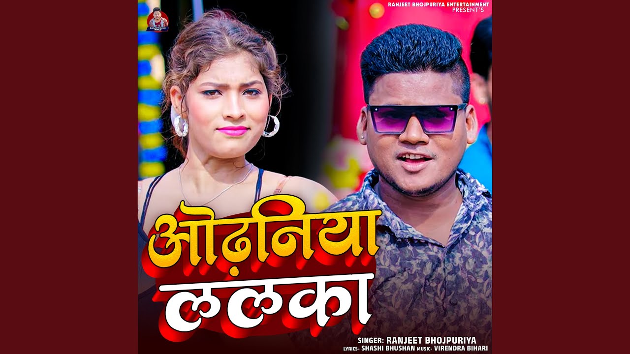 Odhaniya Lalka