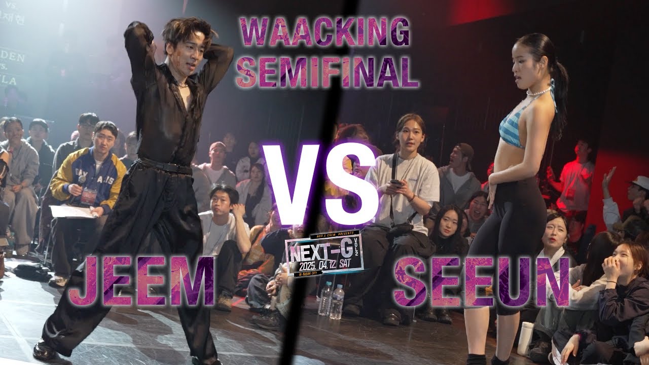 JEEM (KR) vs SEEUN (KR)  l WAACKING Round of 4 - 1l 2025 NEXT-G VOL.2