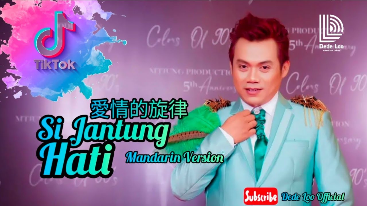 SI JANTUNG HATI VERSI MANDARIN 爱情的旋律