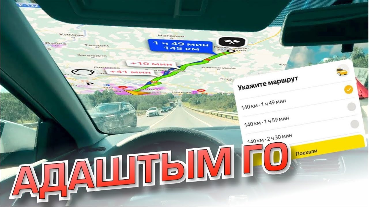 АЛЫСКА ЗАКАЗ АЛГАНДА АБАЙЛАГЫЛА