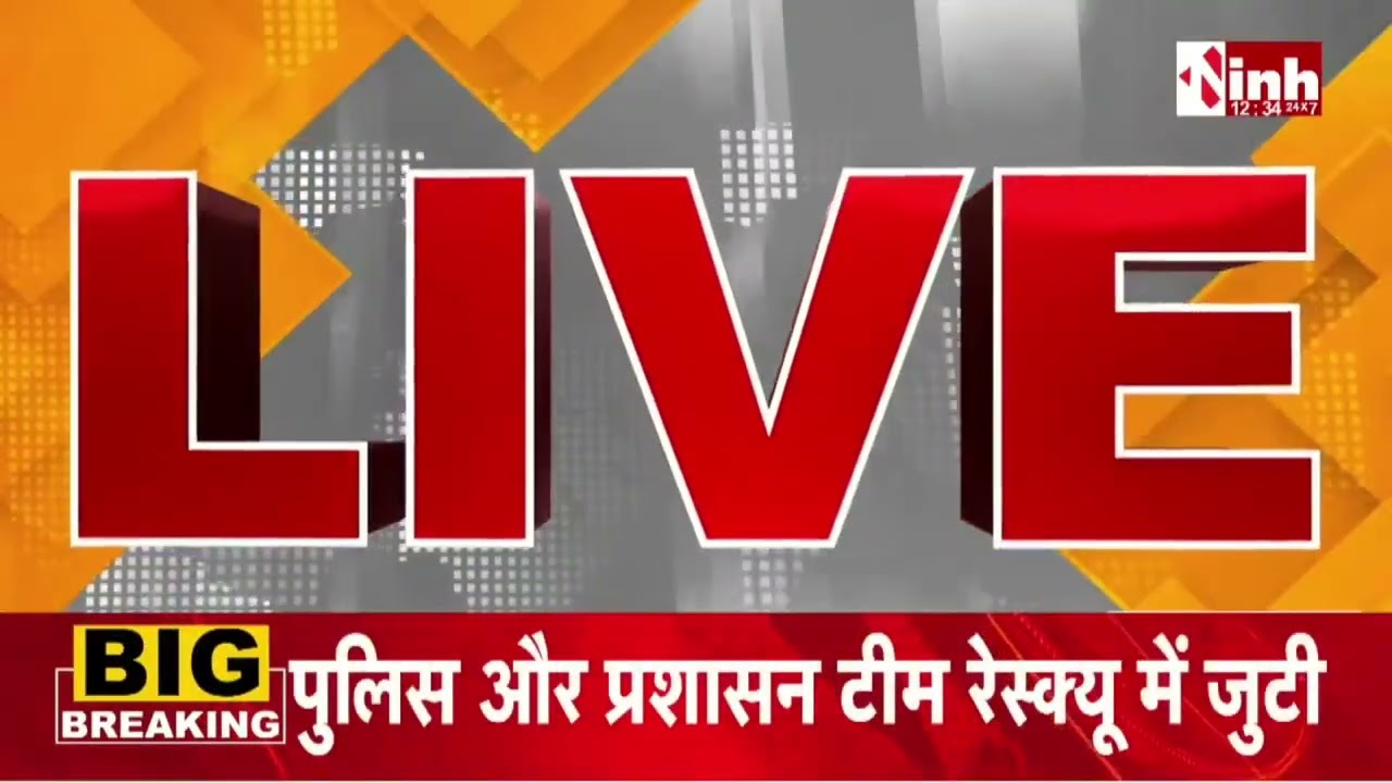 MP | एल्डरमैन की नियुक्तियों के बाद Nigam Mandal की सूची जारी होगी, Hemant Khandelwal ने दिया संकेत