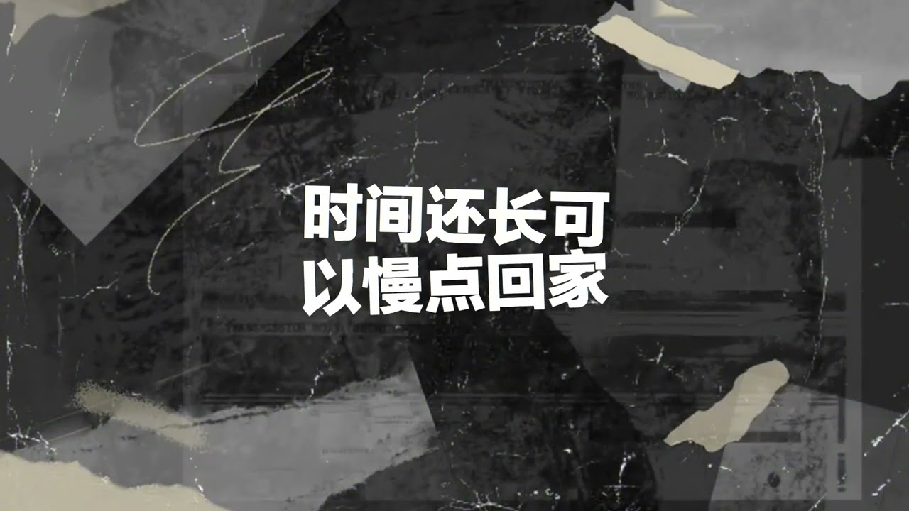 One Love 魏登豪