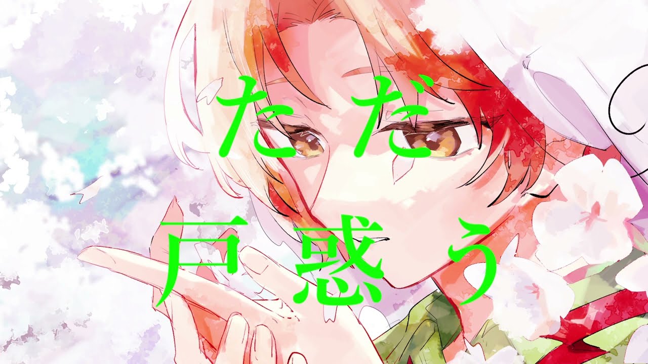 【APヘタリア人力+手描き】花を唄う【伊誕2022】