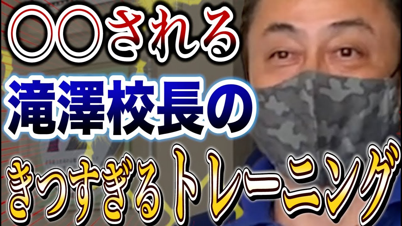 【競輪】普通の選手ではついていけない、滝澤正光のハードすぎるトレーニング。レジェンドエピソード話します。