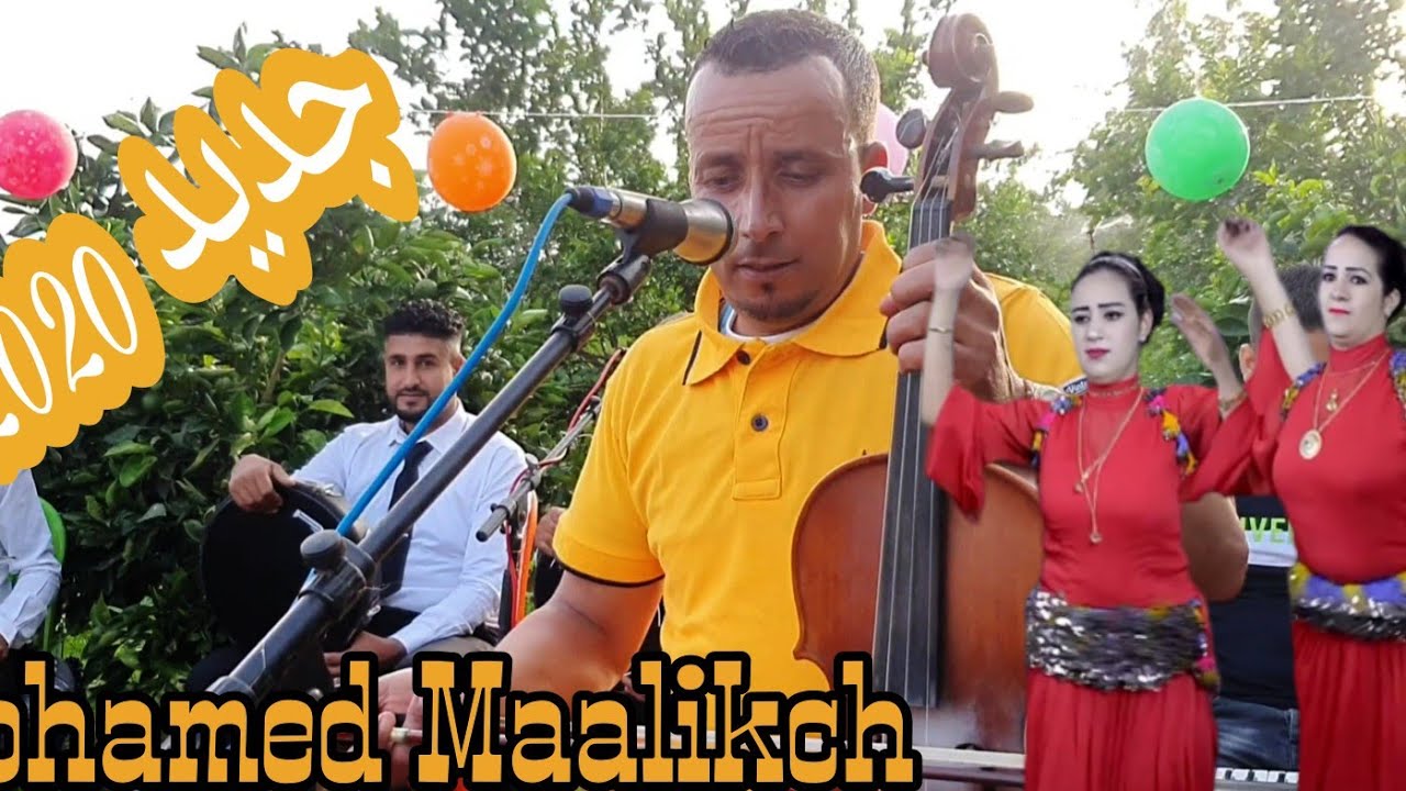 جديد ماعليكش 2020 Maalikch New   Song - vidéo clip Gnaoui