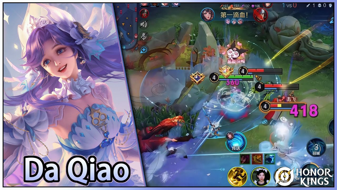 Da Qiao｜Valentine's Day Theme Skin｜Skin com tema do Dia dos Namorados｜Honor of Kings