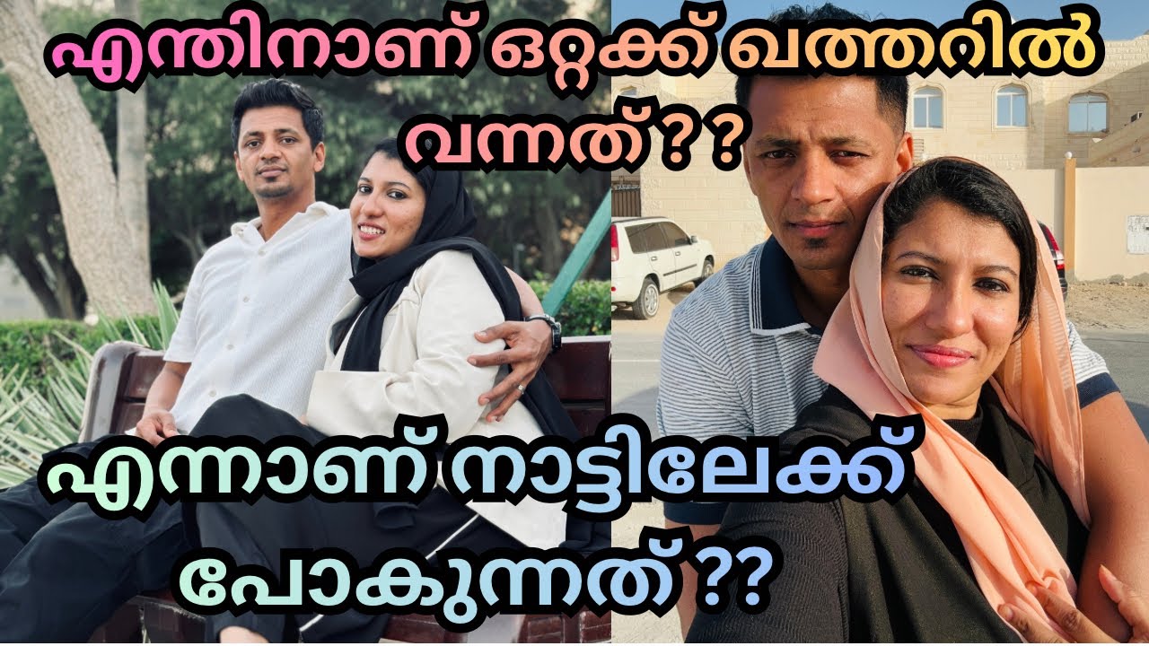 വിശേഷങ്ങൾ തിരക്കിയ എല്ലാവരോടും ഒരുപാട് നന്ദിയുണ്ട് 😍/@jaibusKiddies /@jaibusworld /#familystory /