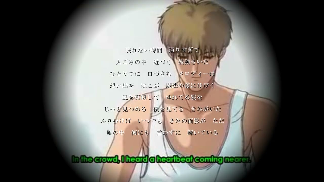 🎧️ 『'1987年 To-y』 楠瀬誠志郎 - 風の中で 【歌詞付き】