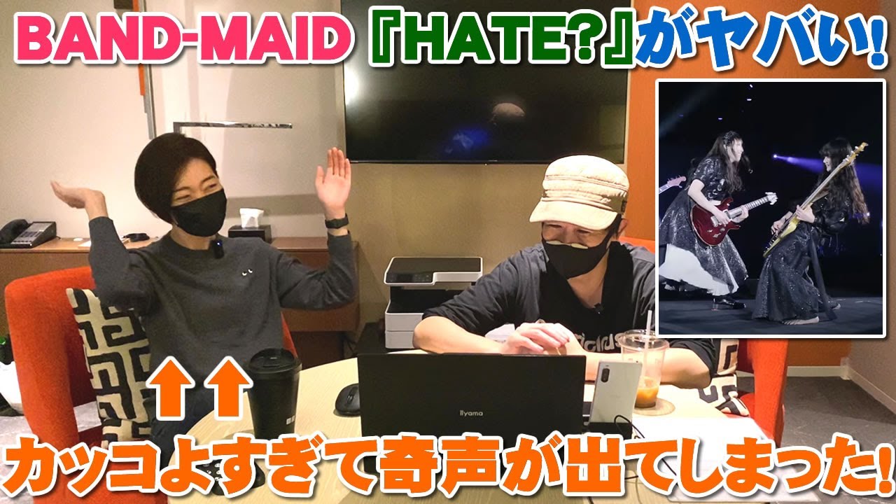 BAND-MAID「HATE？」まさに武士！カッコよすぎて思わず変な声出てしまった・・・【Room3の見れるラジオ】　　　　（10TH ANNIVERSARY TOUR FINAL YOKOHAMA）