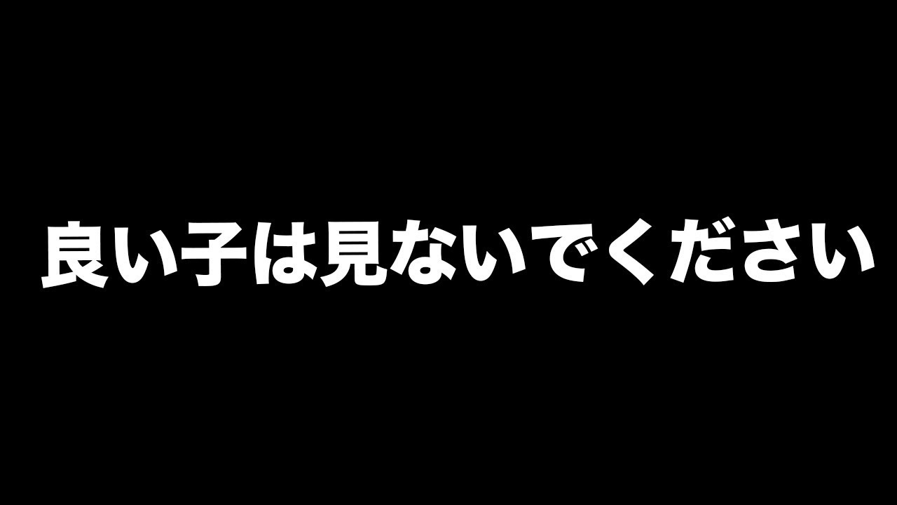 【Fortnite】ひたすら悪口を言い合う最低の集団！！！【フォートナイト】