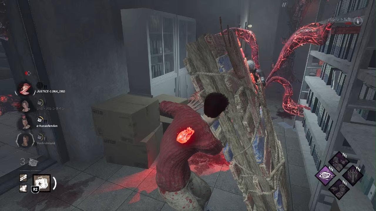 Dead by Daylight　🆚金木研🩸