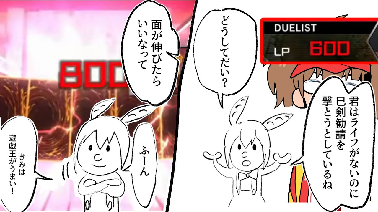 【遊戯王】激戦のまさかの結末に笑いが止まらない中年決闘者【マスターデュエルぶんぶん切り抜き】