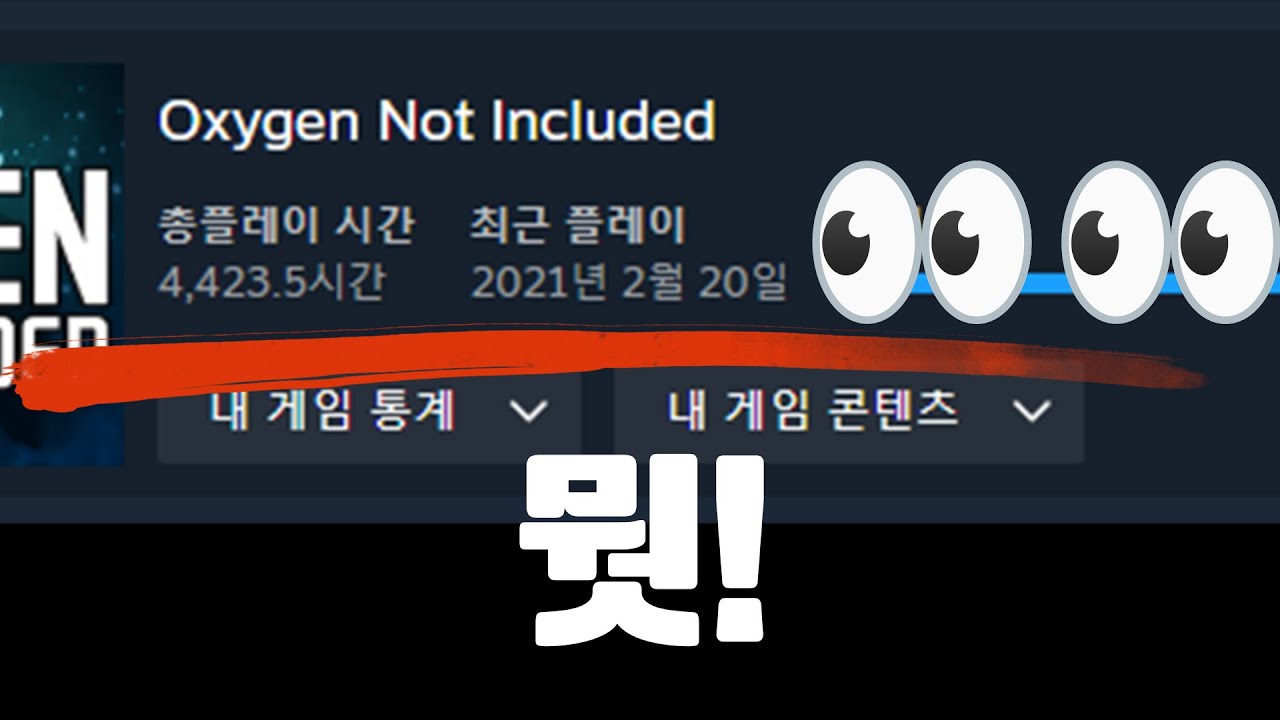 뭣!.. 산소미포함을 다시 한다고??!!🥪