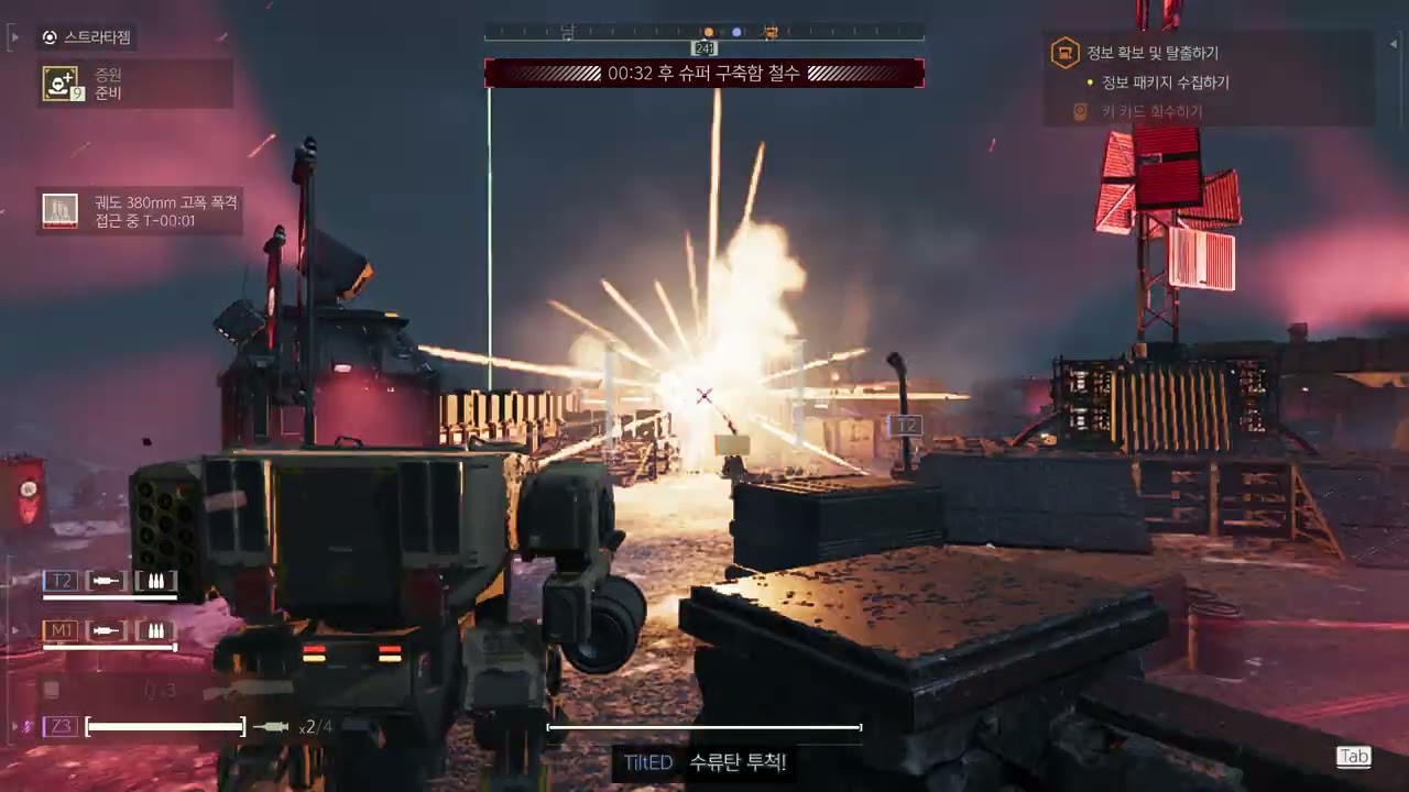 헬다이버즈2 [ Helldivers2 ] 신규채권 평탄화기를 써보자 오토마톤 공방/막판 백금 긴빠이에 연막을 안들고 간다고?...(7단)