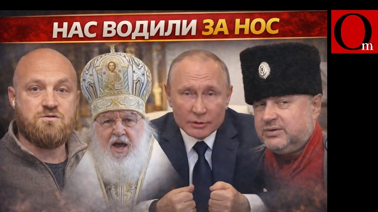 На надгробии путина напишут 