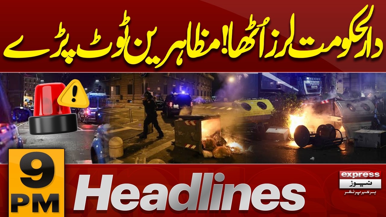 Protesters Launch | Govt Under Pressure as Tensions Rise | Emergency in KP | 9PM News Headlines