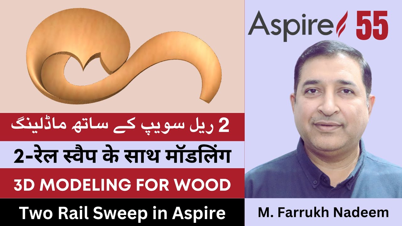3D Modeling for Wood | Two Rail Sweep in Aspire | Lecture 55 | M. Farrukh Nadeem | CAD CAM Gateway
